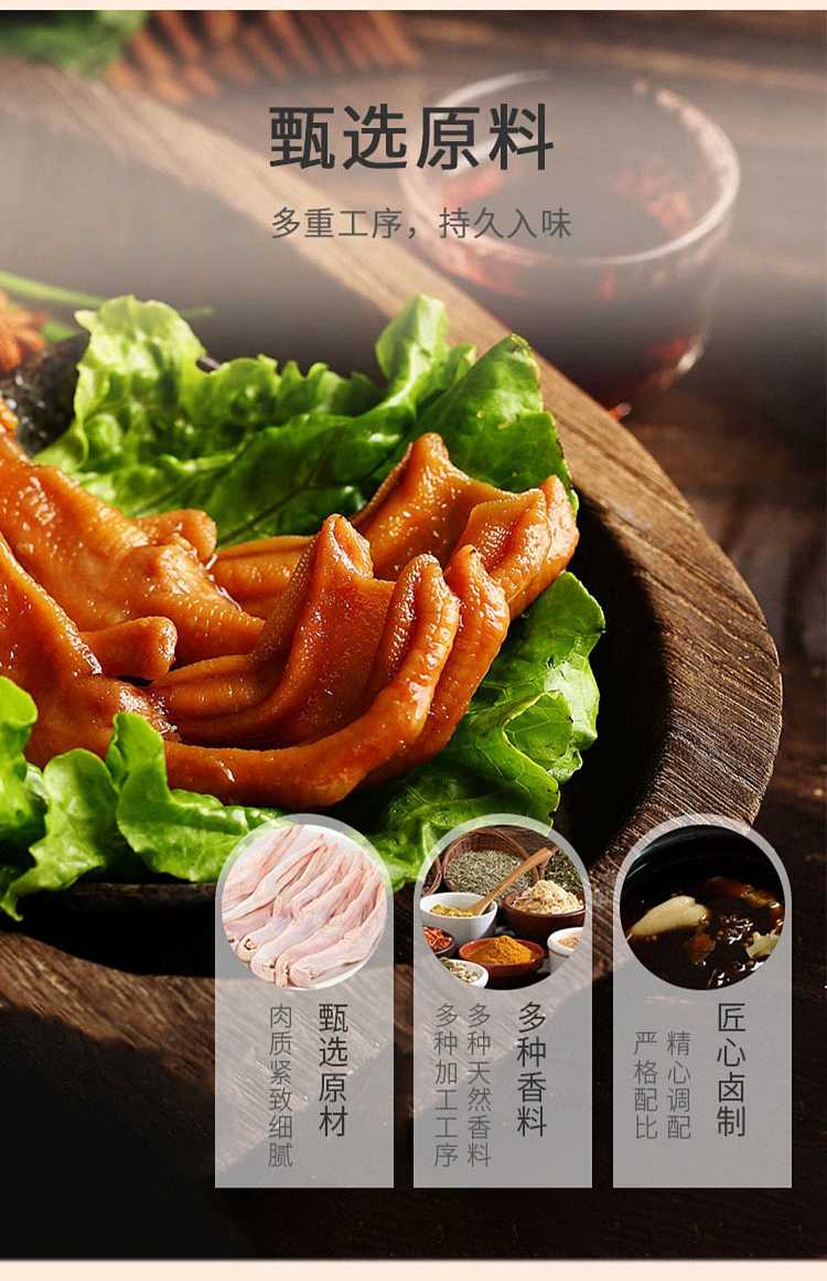 ten-years-have-become-crispy-duck-palm-160g-2