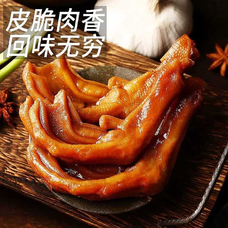 ten-years-have-become-crispy-duck-palm-160g-2