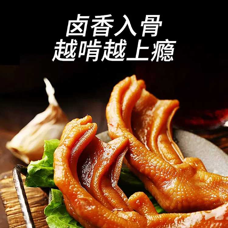 ten-years-have-become-crispy-duck-palm-160g-3