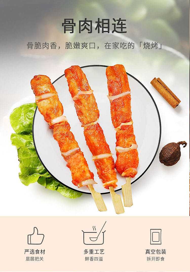 ten-years-have-become-a-bone-setter-100g-1