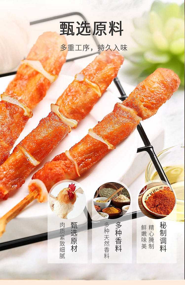 ten-years-have-become-a-bone-setter-100g-2