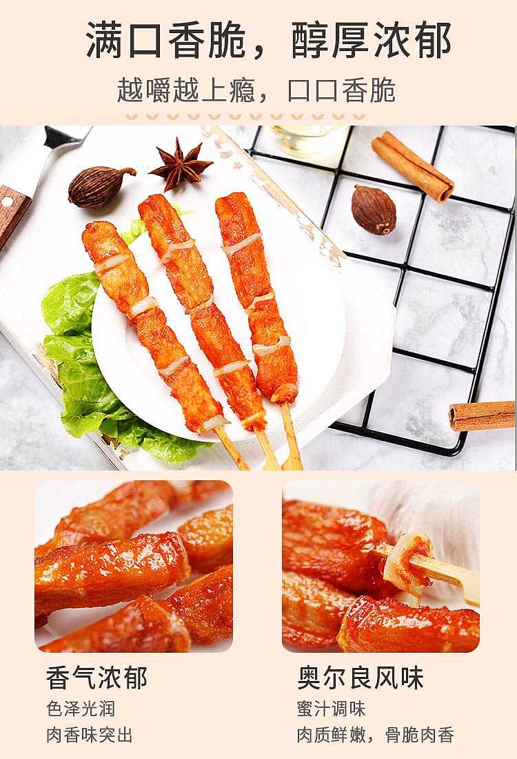 ten-years-have-become-a-bone-setter-100g-5