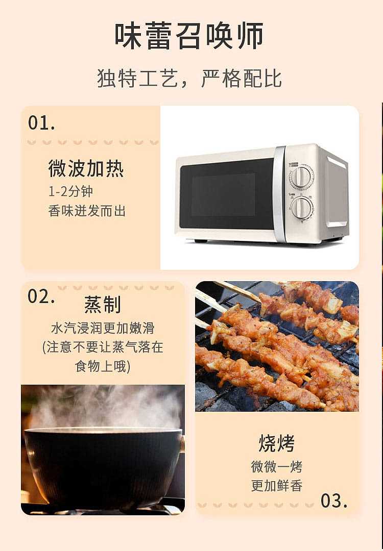 ten-years-have-become-a-bone-setter-100g-7