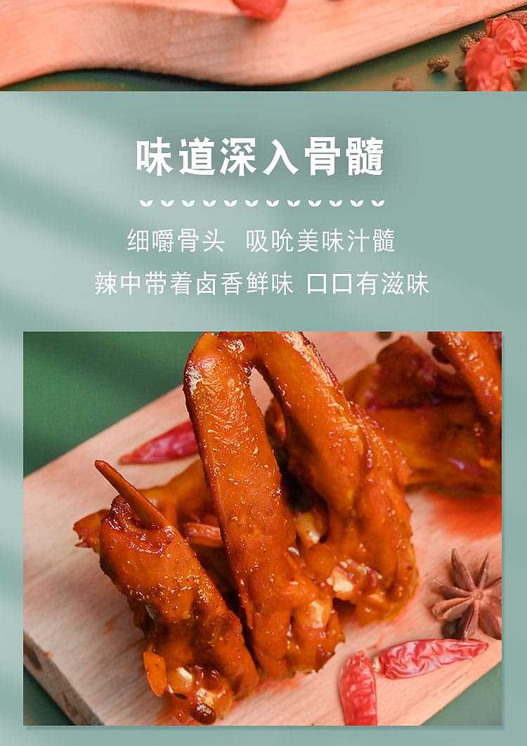 ten-years-have-become-duck-collarbone-secret-spicy-flavor-112g-3