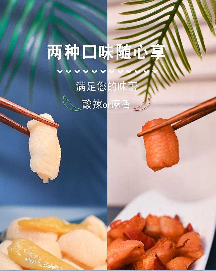 ten-years-have-become-a-phoenix-claw-tendon-two-flavors-to-choose-138g-2