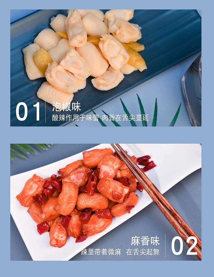 ten-years-have-become-a-phoenix-claw-tendon-two-flavors-to-choose-138g-3