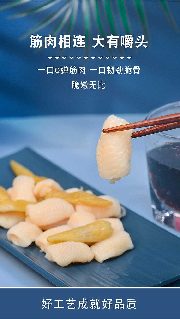 ten-years-have-become-a-phoenix-claw-tendon-two-flavors-to-choose-138g-4