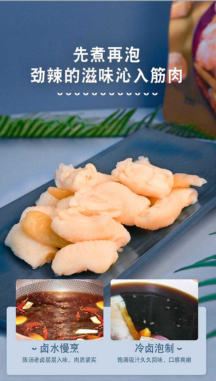 ten-years-have-become-a-phoenix-claw-tendon-two-flavors-to-choose-138g-5