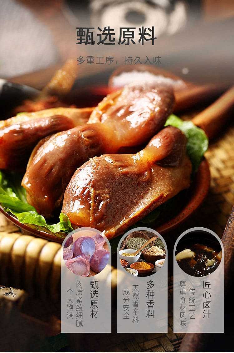 ten-years-have-become-a-duck-gizzard-secret-spicy-flavor-100g-2