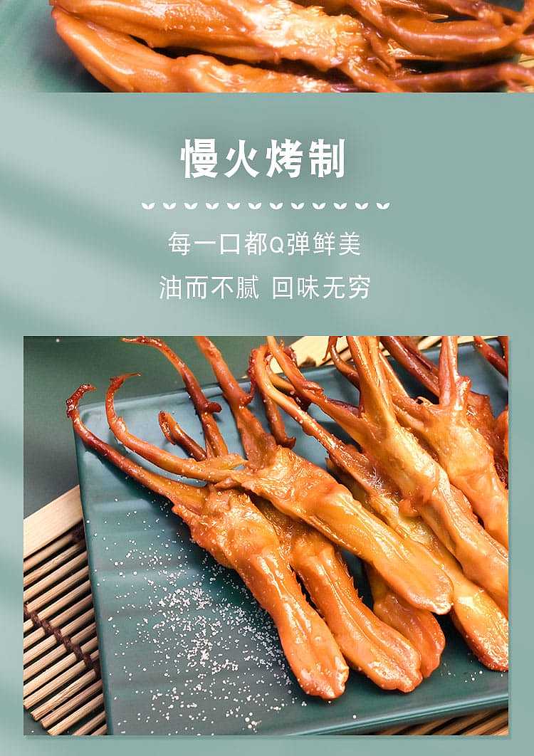 ten-years-of-success-duck-tongue-two-flavors-to-choose-from-68g-3