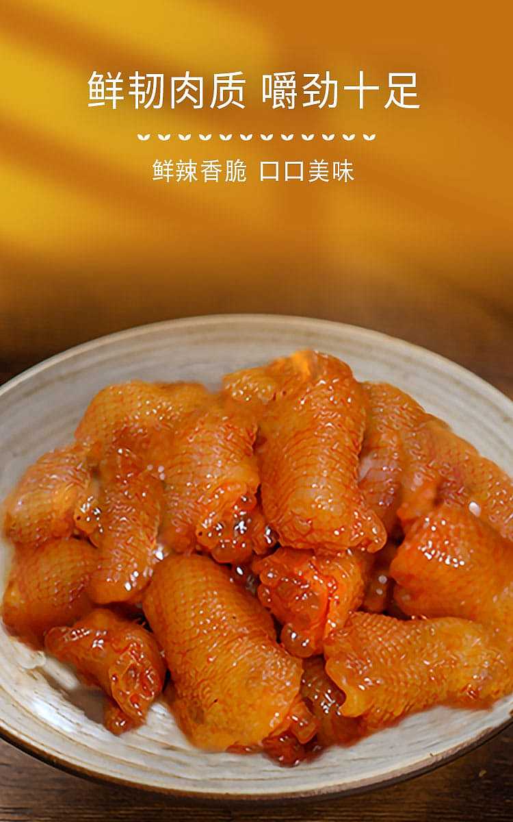 ten-years-have-become-a-bite-tendons-duck-palm-tendons-two-flavors-optional-50g-3