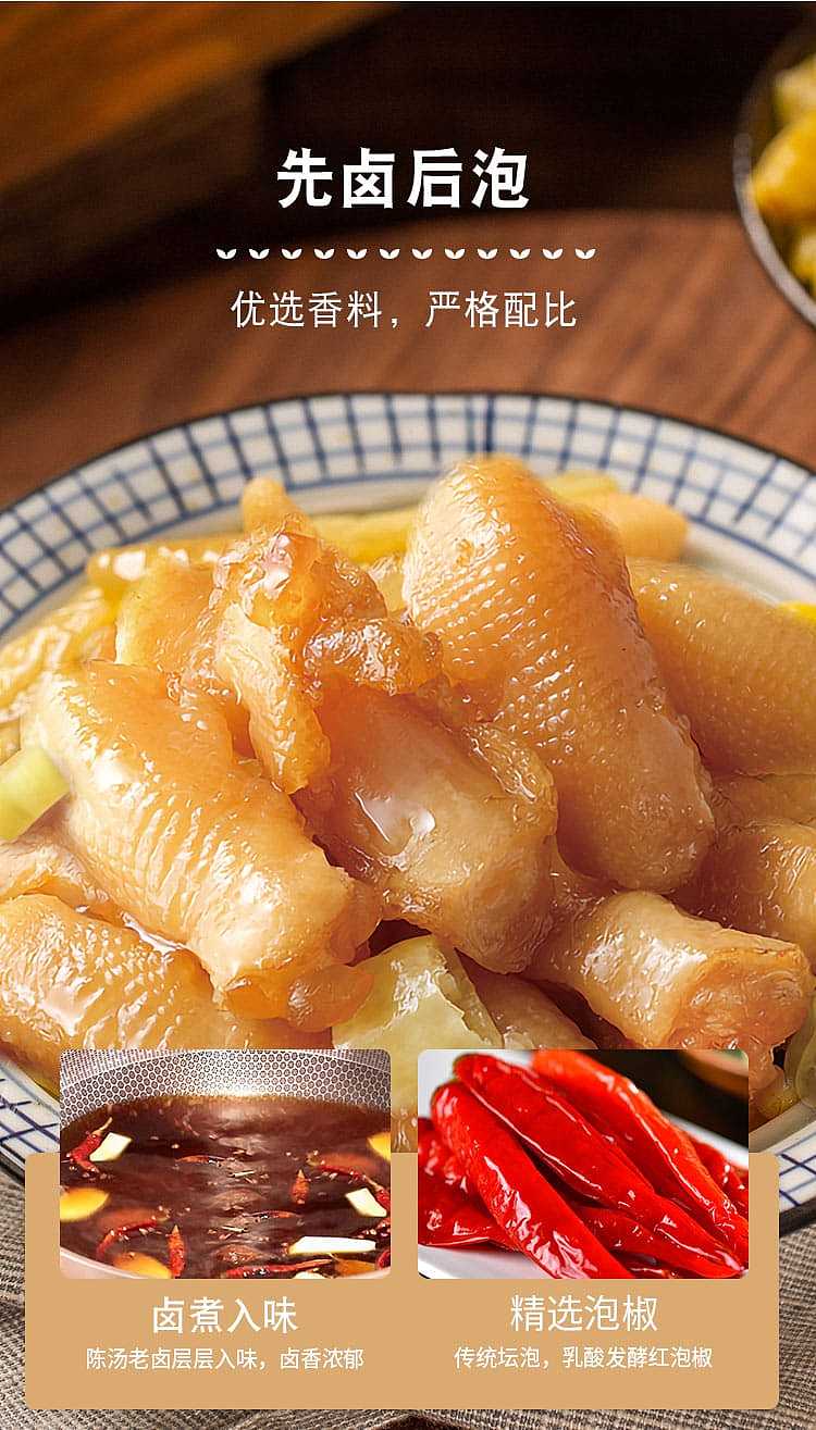 ten-years-have-become-a-bite-tendons-duck-palm-tendons-two-flavors-optional-50g-6