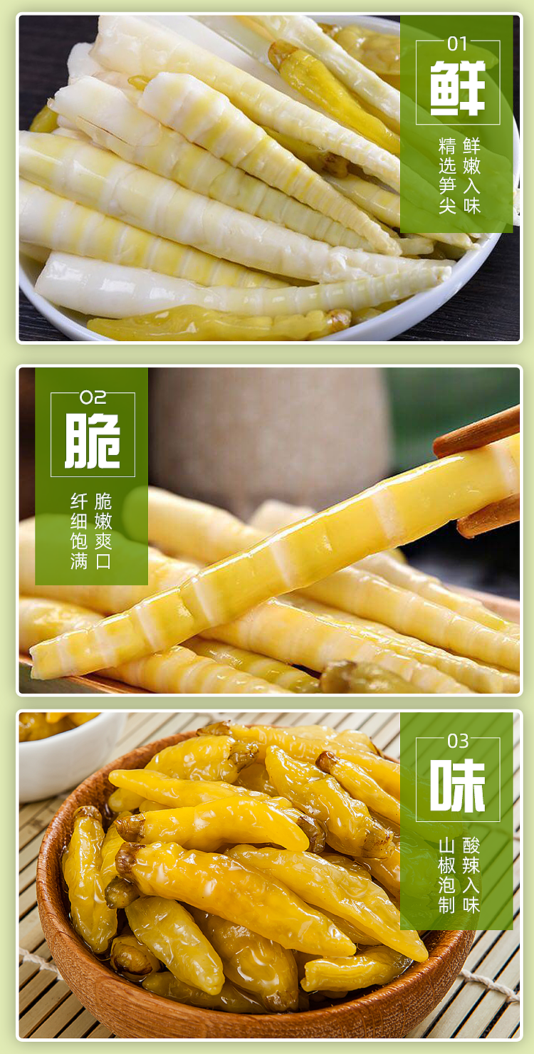 ten-years-have-become-the-tip-of-the-bamboo-shoot-two-flavors-to-choose-150g-3