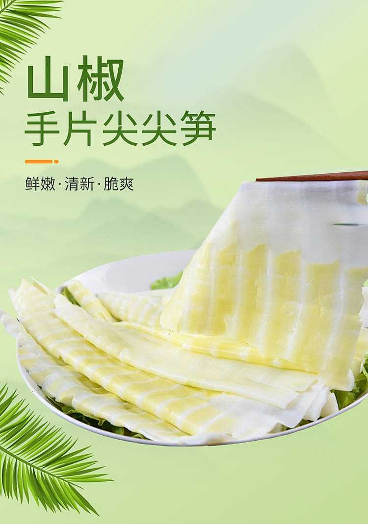 ten-years-have-become-mountain-pepper-hand-sliced-pointed-asparagus-150g-1