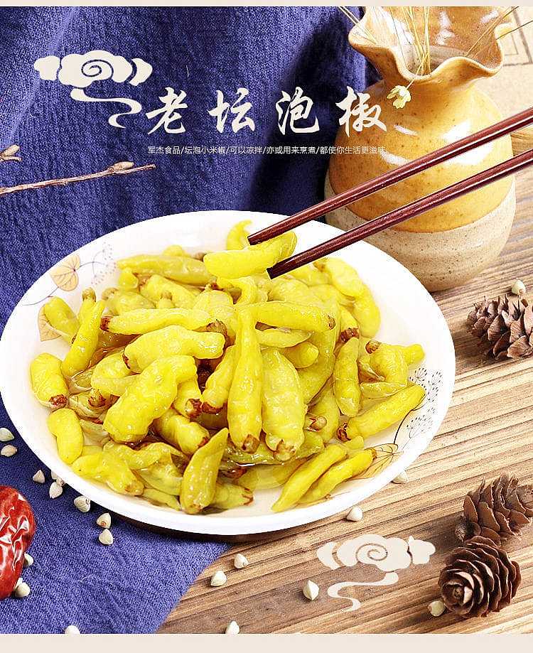 junjie-small-rice-spicy-bag-100g-2
