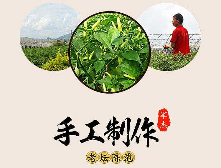 junjie-small-rice-spicy-bag-100g-7