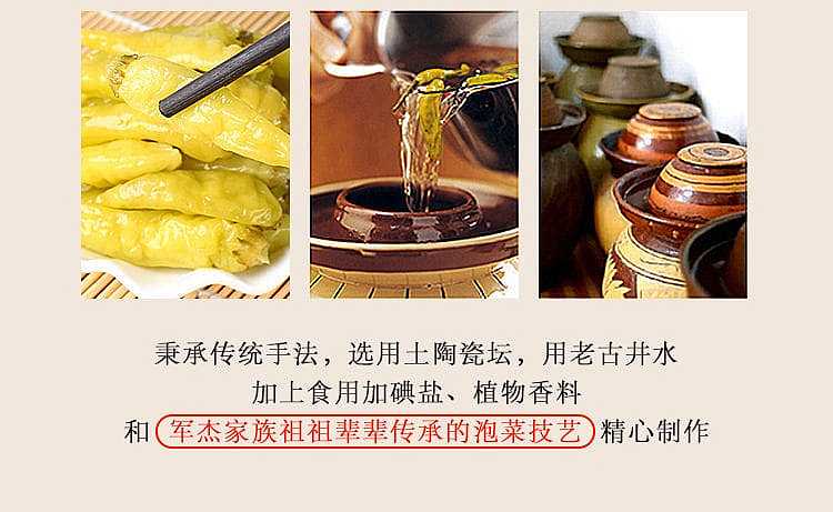 junjie-small-rice-spicy-bag-100g-8