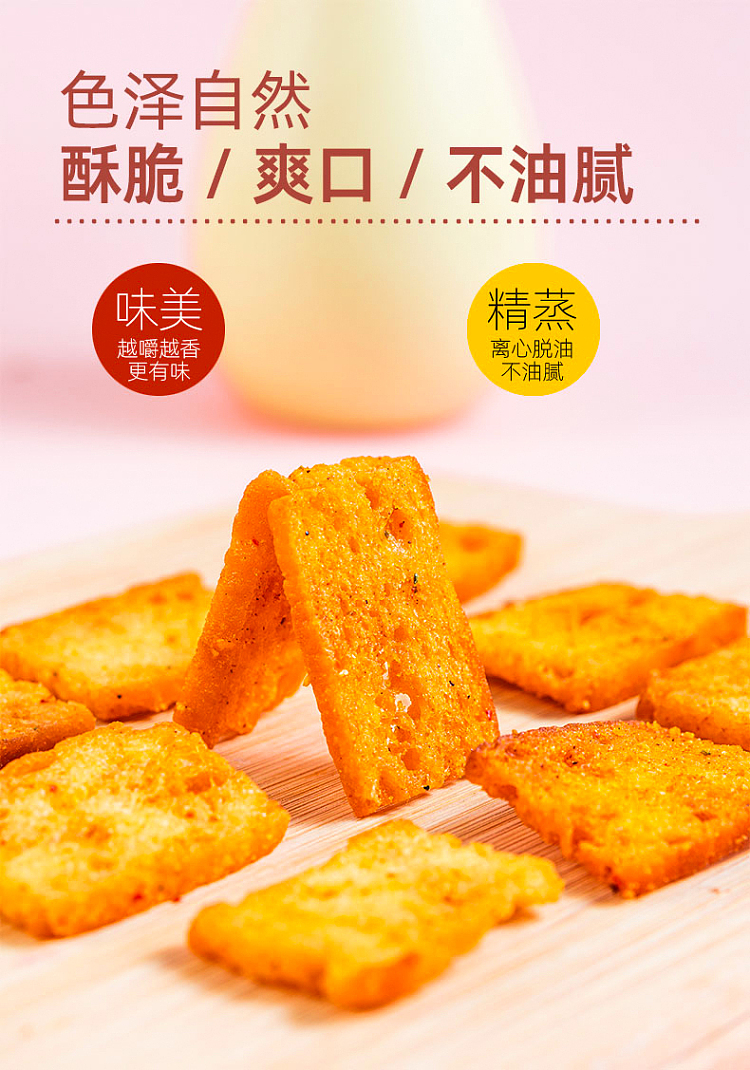 xiangyou-eryang-pepper-bun-slices-spicy-pepper-flavor-138g-4