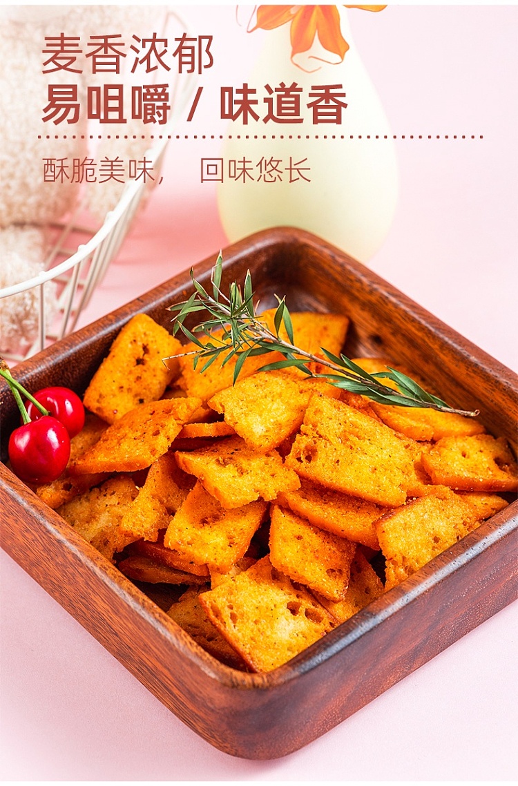 xiangyou-eryang-pepper-bun-slices-spicy-pepper-flavor-138g-7