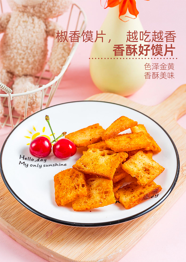 xiangyou-eryang-pepper-bun-slices-spicy-pepper-flavor-138g-8