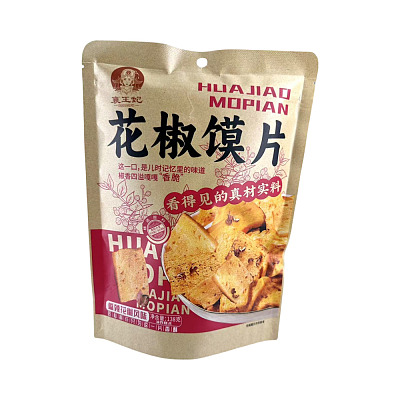 襄王妃 花椒馍片麻辣花椒风味 138g