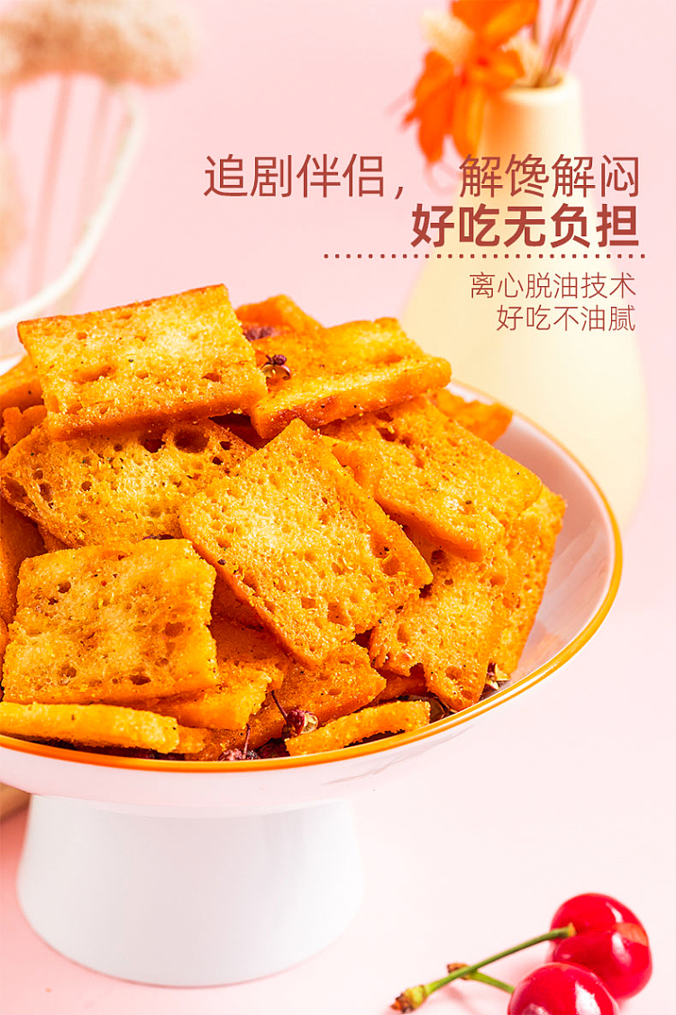 xiangyou-eryang-pepper-bun-slices-with-pepper-flavor-138g-6