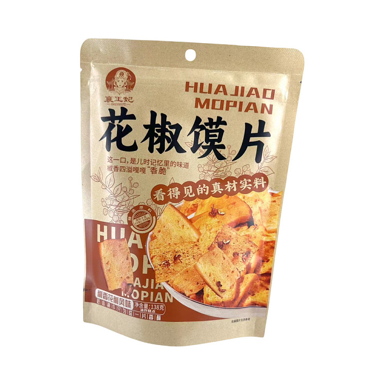 xiangyou-eryang-pepper-bun-slices-with-pepper-flavor-138g-1