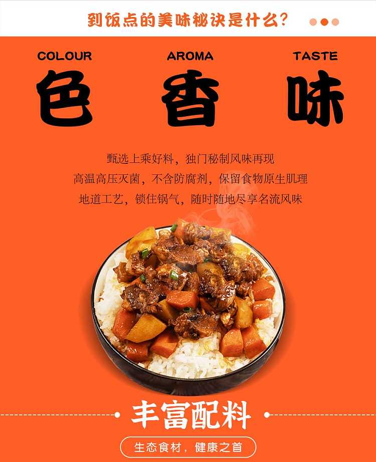 purple-mountain-self-heating-rice-with-braised-beef-brisket-300g-3