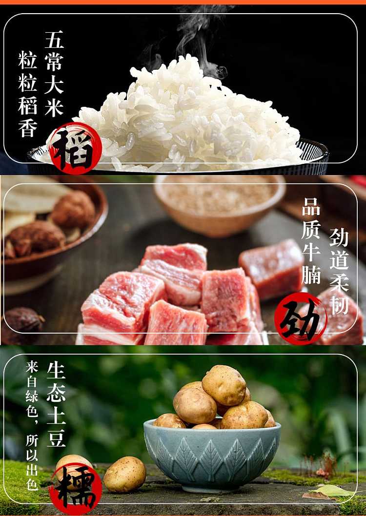 purple-mountain-self-heating-rice-with-braised-beef-brisket-300g-4