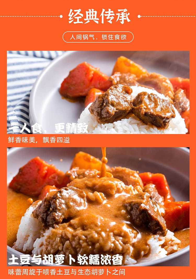 purple-mountain-self-heating-rice-with-braised-beef-brisket-300g-5