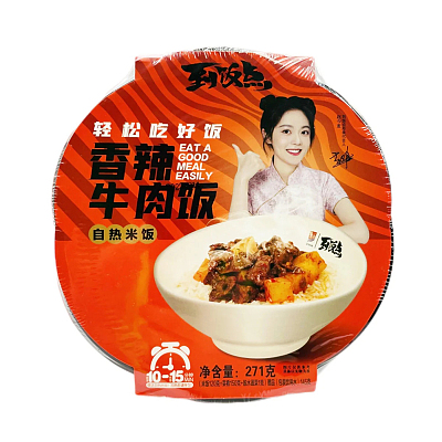 紫山 到饭点 香辣牛肉饭 自热米饭 271g