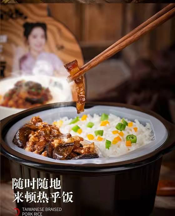 purple-mountain-taiwanese-braised-pork-rice-self-heating-rice-271g-ready-for-mealtime-3