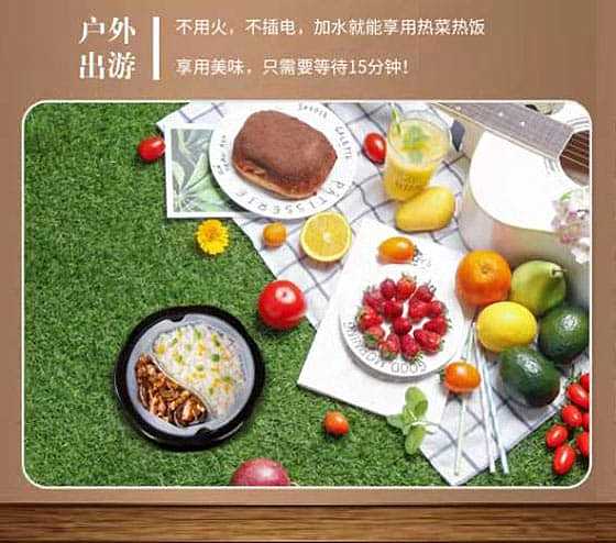 purple-mountain-taiwanese-braised-pork-rice-self-heating-rice-271g-ready-for-mealtime-5