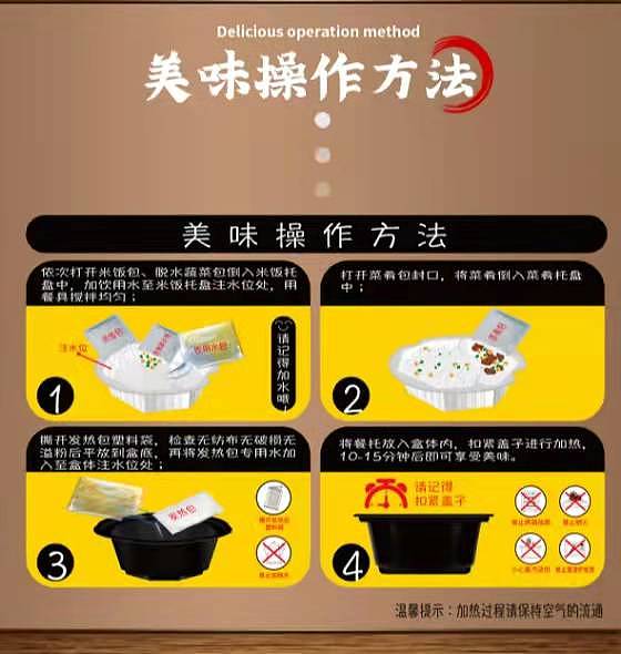 purple-mountain-taiwanese-braised-pork-rice-self-heating-rice-271g-ready-for-mealtime-6