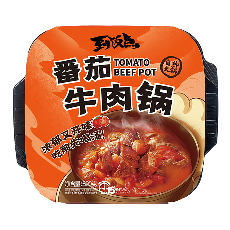 to-meals-self-heating-hot-pot-tomato-beef-pot-520g-1