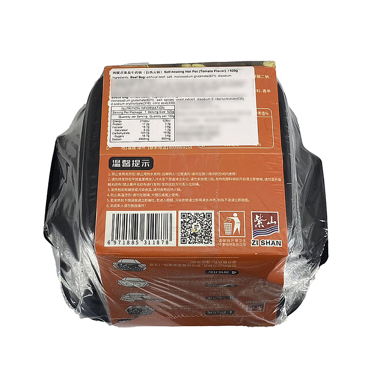 to-meals-self-heating-hot-pot-tomato-beef-pot-520g-2
