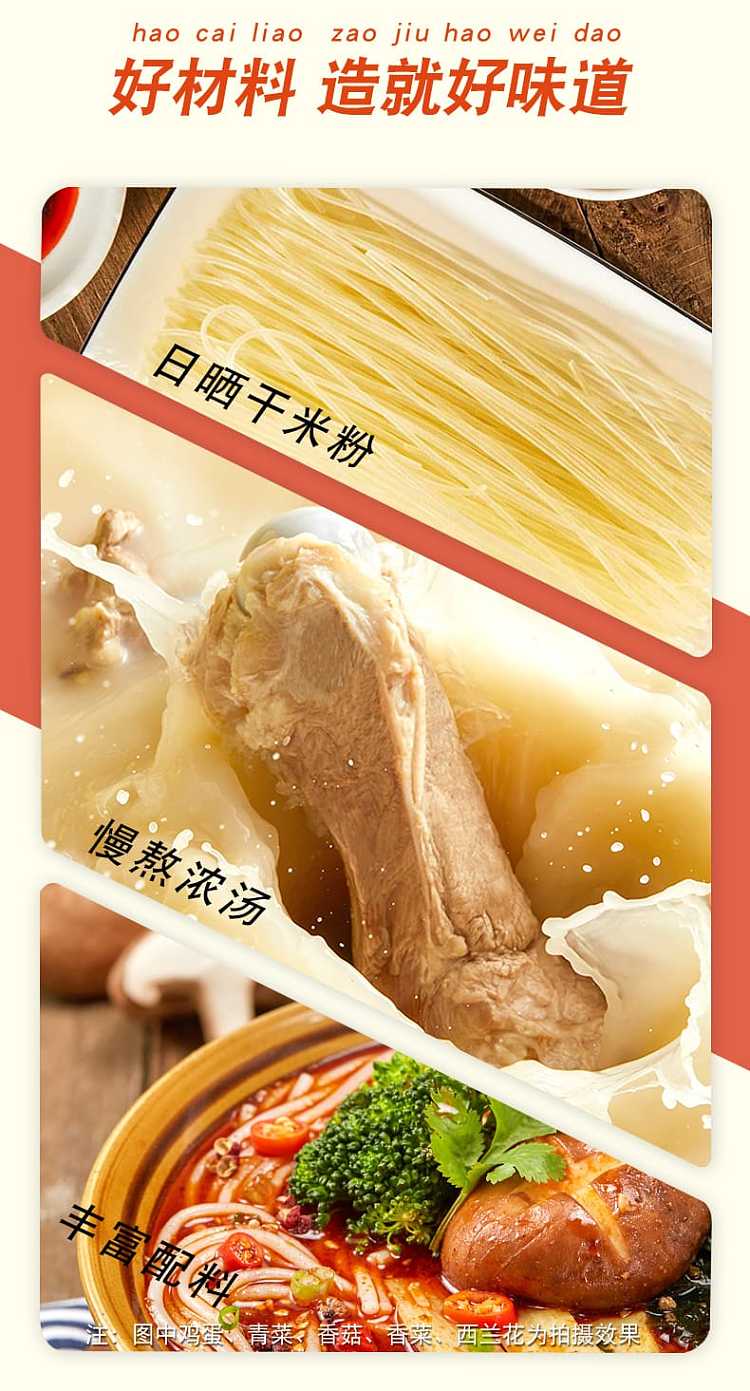 qiaoshi-private-chef-pork-belly-chicken-thick-soup-rice-noodles-239g-2