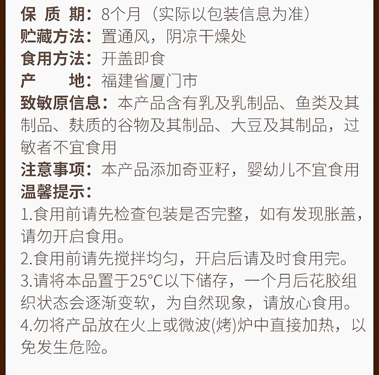 sams-purchase-whole-carton-mm-fish-maw-jelly-soup-soya-bean-milk-wild-rice-coconut-fungus-soup-4-boxes-each-2016kg-4