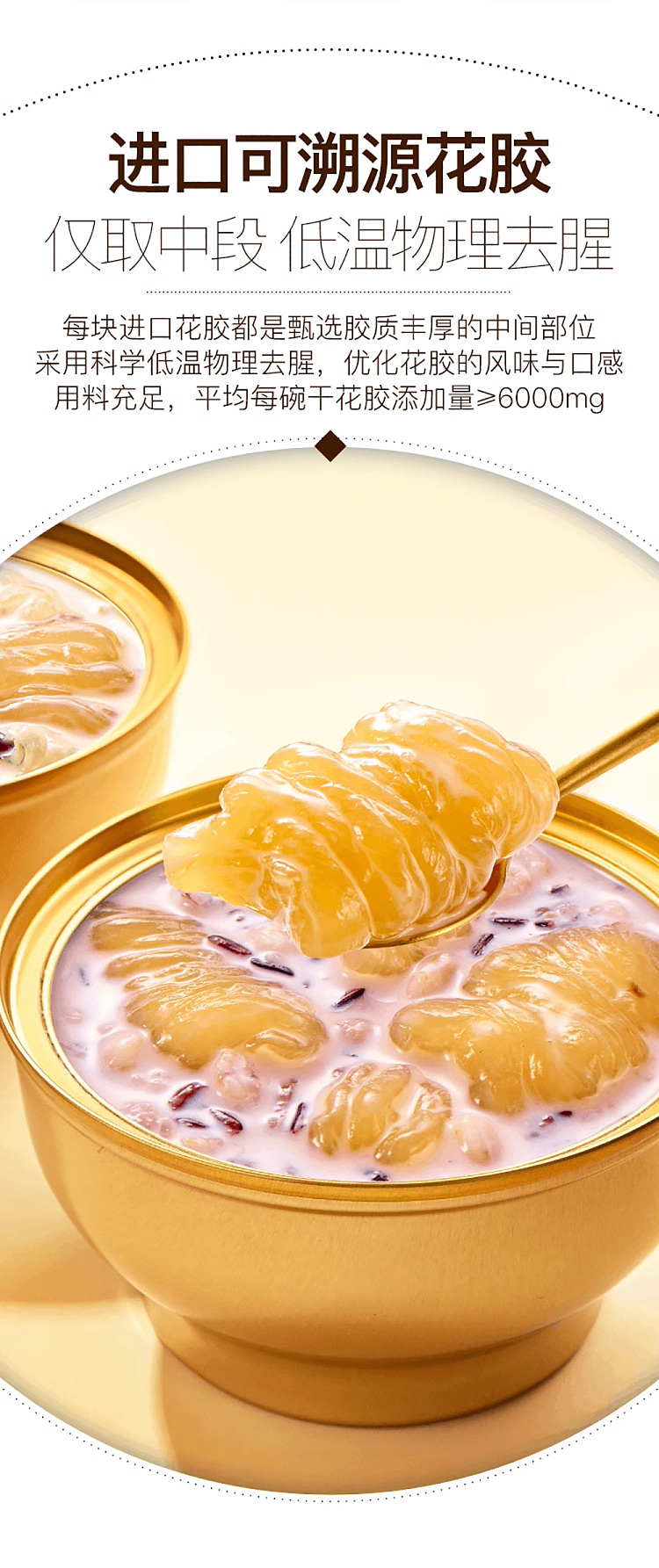 sams-purchase-whole-carton-mm-fish-maw-jelly-soup-soya-bean-milk-wild-rice-coconut-fungus-soup-4-boxes-each-2016kg-6
