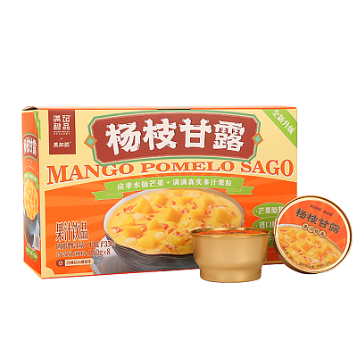 【全澳独家】山姆专供 满记甜品 杨枝甘露 果汁饮品 180g*8