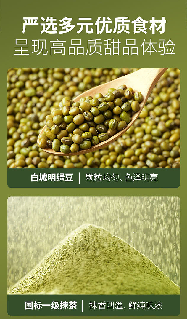 exclusive-to-australia-sams-exclusive-whole-carton-matcha-buttermilk-mung-bean-paste-180g12-bowls-3