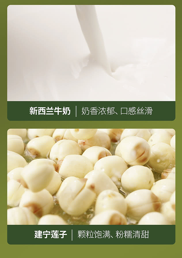 exclusive-to-australia-sams-exclusive-whole-carton-matcha-buttermilk-mung-bean-paste-180g12-bowls-4