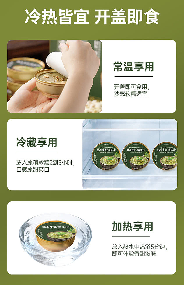 exclusive-to-australia-sams-exclusive-whole-carton-matcha-buttermilk-mung-bean-paste-180g12-bowls-5