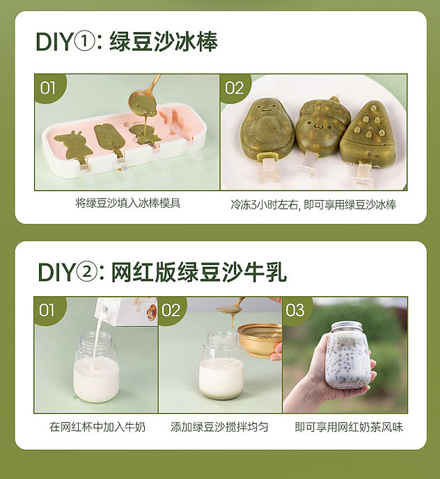 exclusive-to-australia-sams-exclusive-whole-carton-matcha-buttermilk-mung-bean-paste-180g12-bowls-7