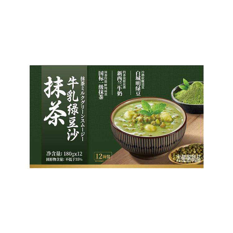 exclusive-to-australia-sams-exclusive-whole-carton-matcha-buttermilk-mung-bean-paste-180g12-bowls-1