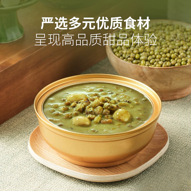 exclusive-to-australia-sams-exclusive-whole-carton-matcha-buttermilk-mung-bean-paste-180g12-bowls-3