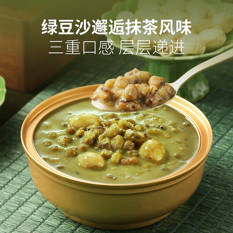 exclusive-to-australia-sams-exclusive-whole-carton-matcha-buttermilk-mung-bean-paste-180g12-bowls-4