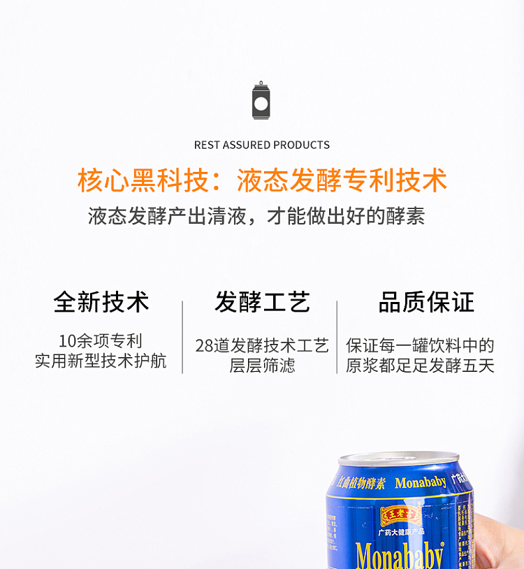 wang-lao-ji-enzyme-sparkling-water-310ml24-cansbox-8