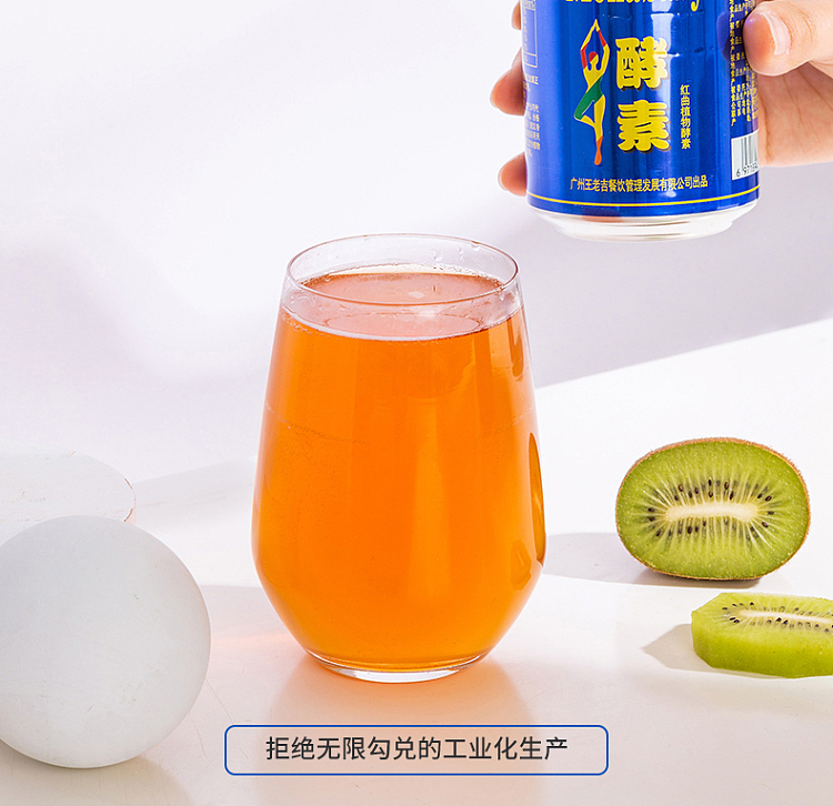 wang-lao-ji-enzyme-sparkling-water-310ml24-cansbox-9
