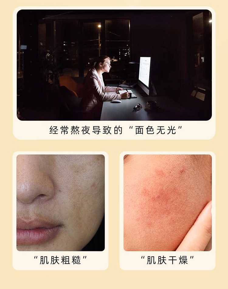 fujirjia-bulb-film-astaxanthin-tranexamic-acid-repair-patch-5-piecesbox-1